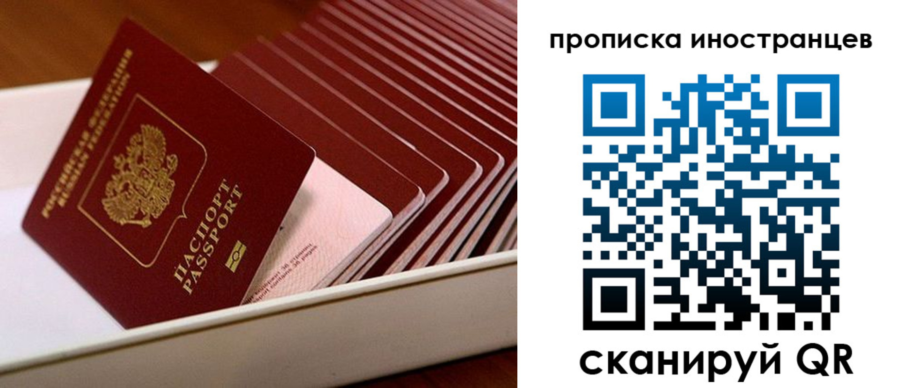 пропишу в квартире в Ханты-Мансийске