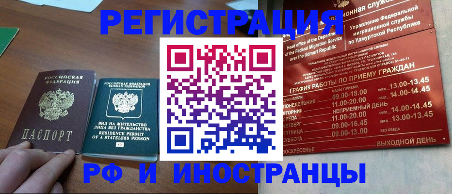 регистрация для школы в Ханты-Мансийске
