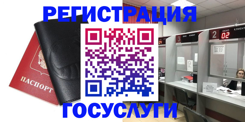 временная регистрация гарантия в Ханты-Мансийске